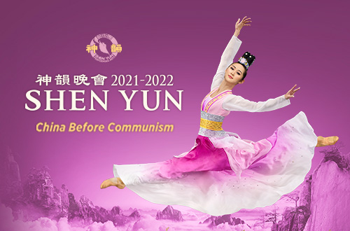 Shen Yun