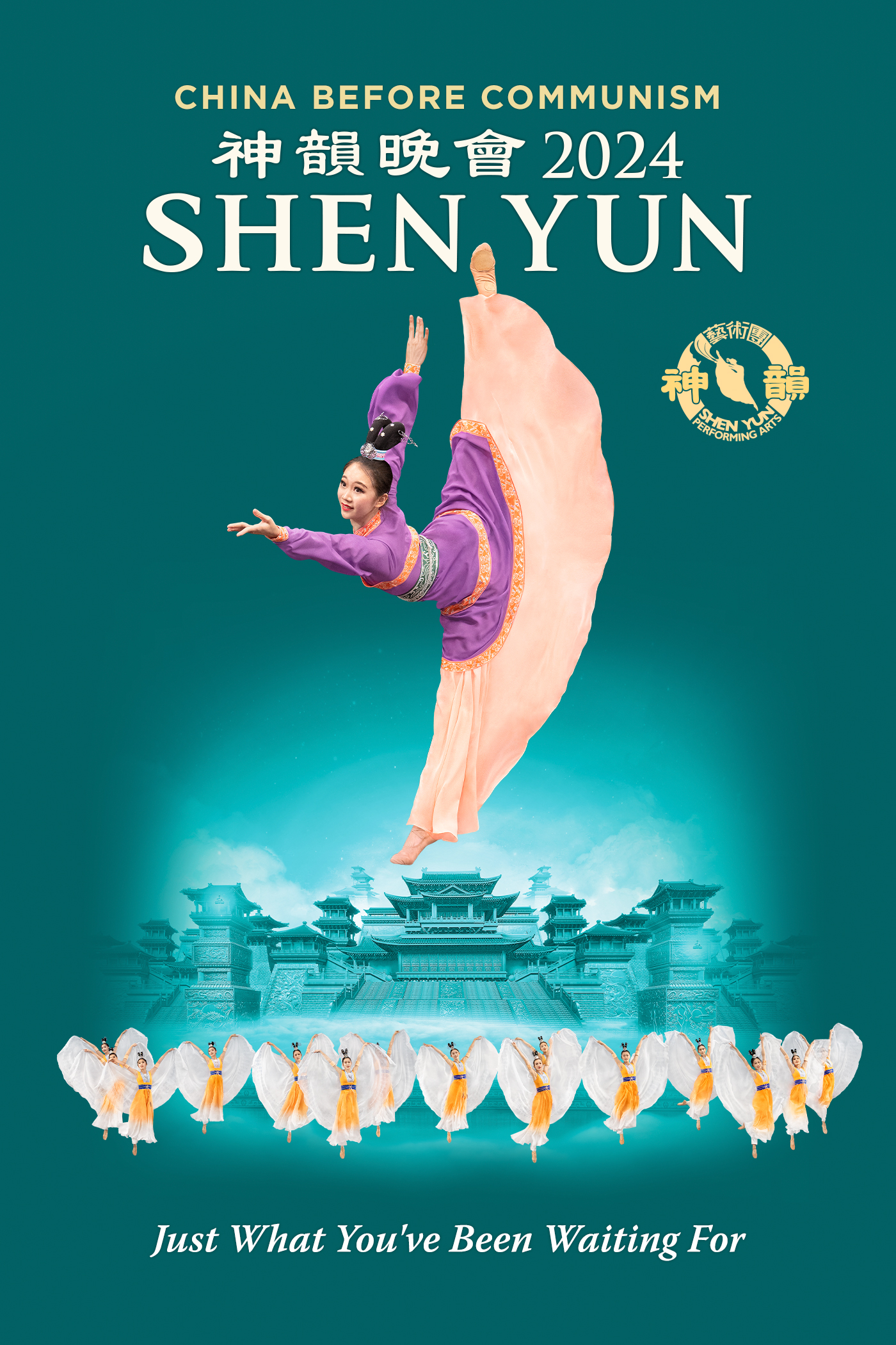 Shen Yun Performing Arts, Your Guide to the Lunar New Year