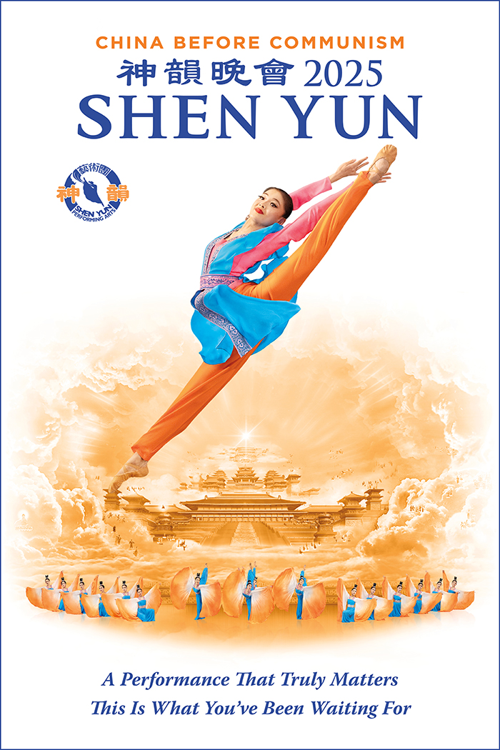 Shen Yun