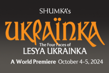 Shumka&#039;s Lesya Ukrainka YEG 2024