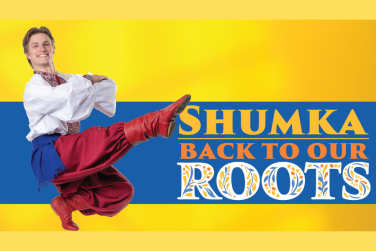 Shumka Back to Our Roots YEG 2026b